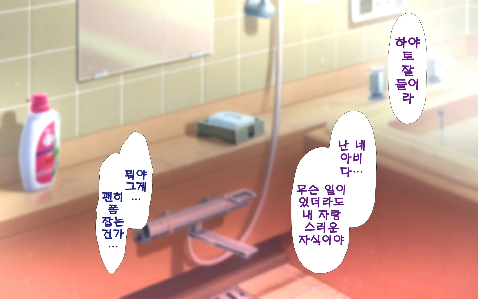 Shishunki Massakari, Gisu Gisu Keimai No Icha Love Kozukuri Nikki. | 한창 사춘기에 서먹서먹한 남매의 진심 러브 아이 만들기 일기.